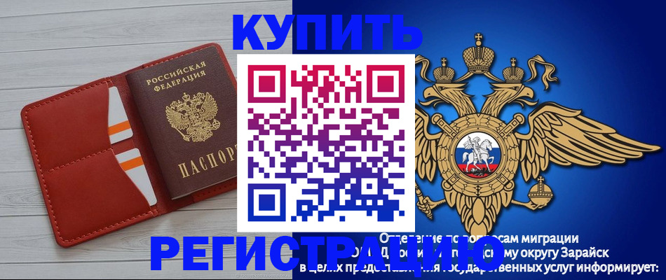 регистрация в Чебоксарах