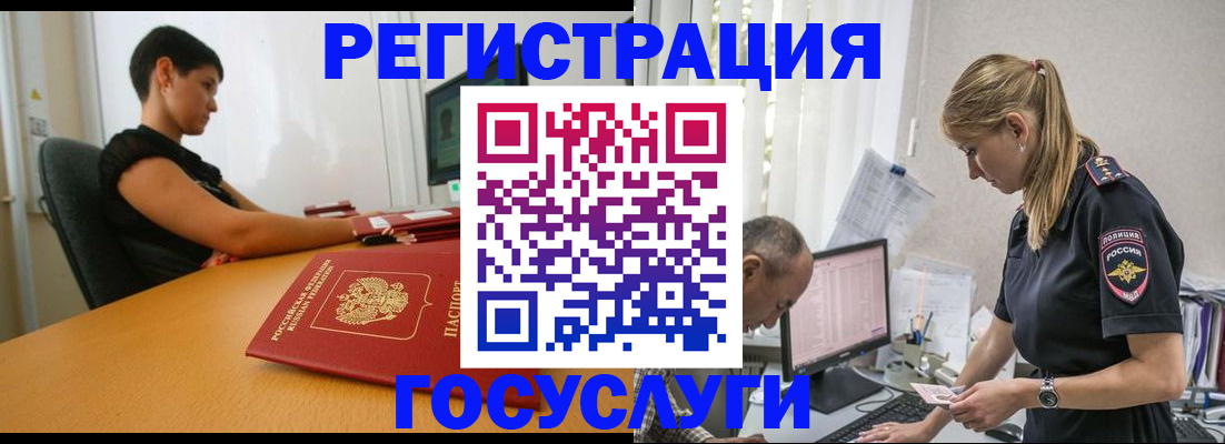 найти адрес прописки в Чебоксарах