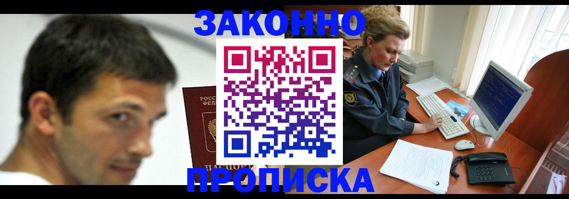 регистрация для школы в Чебоксарах