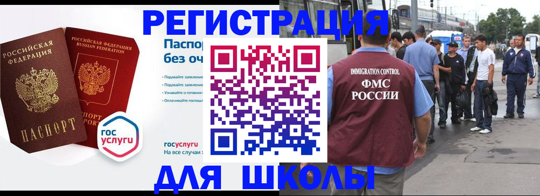 временная регистрация в Чебоксарах