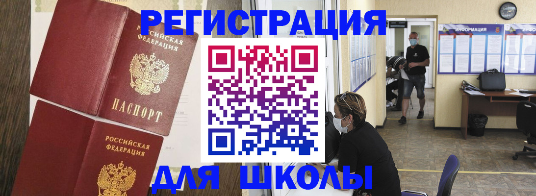 где прописаться в Чебоксарах